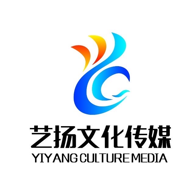 潍坊艺扬文化传媒有限公司的logo