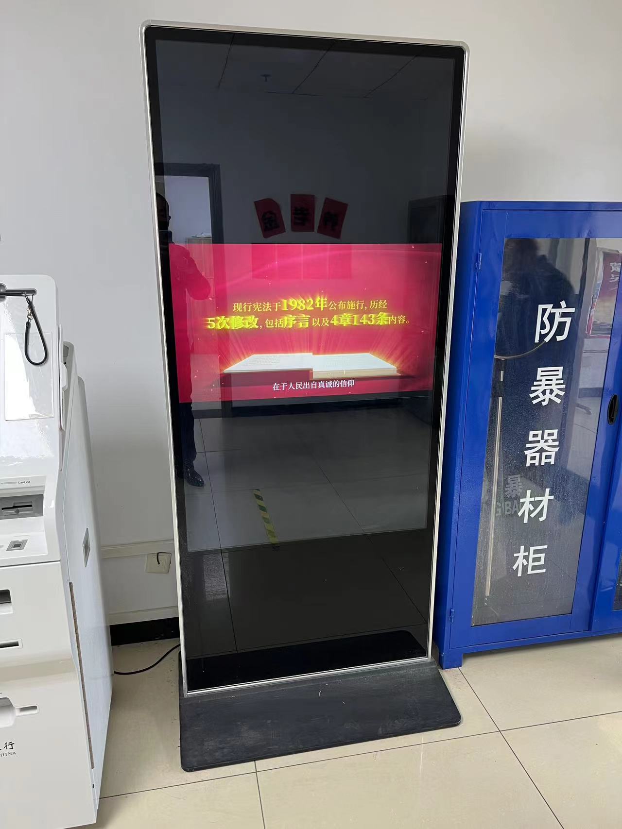 北京中国邮储714家全部网点门店银保金融媒体LCD电子屏