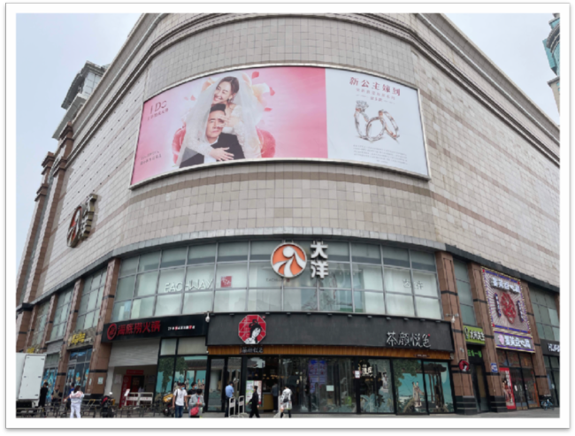 湖北武汉江汉区武汉市江汉区江汉路大洋百货市区广场媒体单面大牌的图片