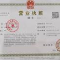 云南康廷文化传播有限公司logo