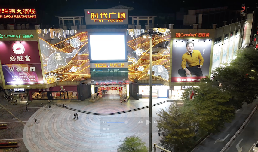 广东肇庆端州区肇庆市端州五路2号时代广场正门LED 显示屏地标建筑媒体LED屏
