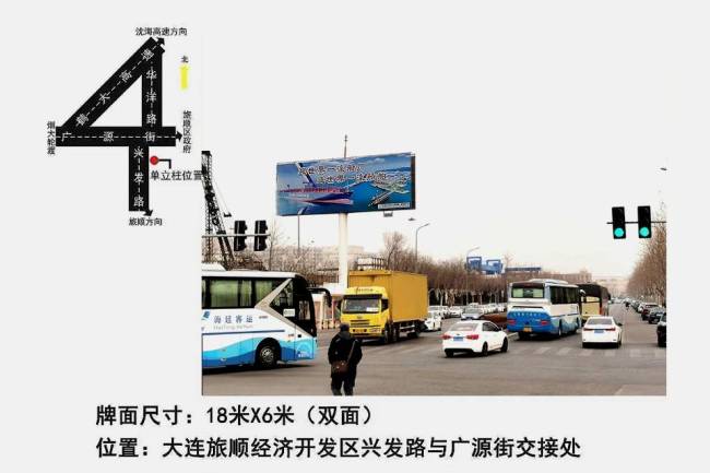 辽宁大连旅顺口区开发区主要交通枢纽主干路兴发路与广源街交界处社区主干道喷绘/写真布的图片