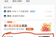 全国世贸1062信息流广告CPC