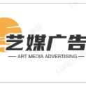 高县庆符镇艺媒广告经营部logo