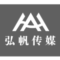台州市弘帆广告传媒有限公司logo