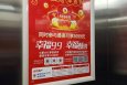 宁夏银川商务楼，住宅社区梯内媒体电梯海报