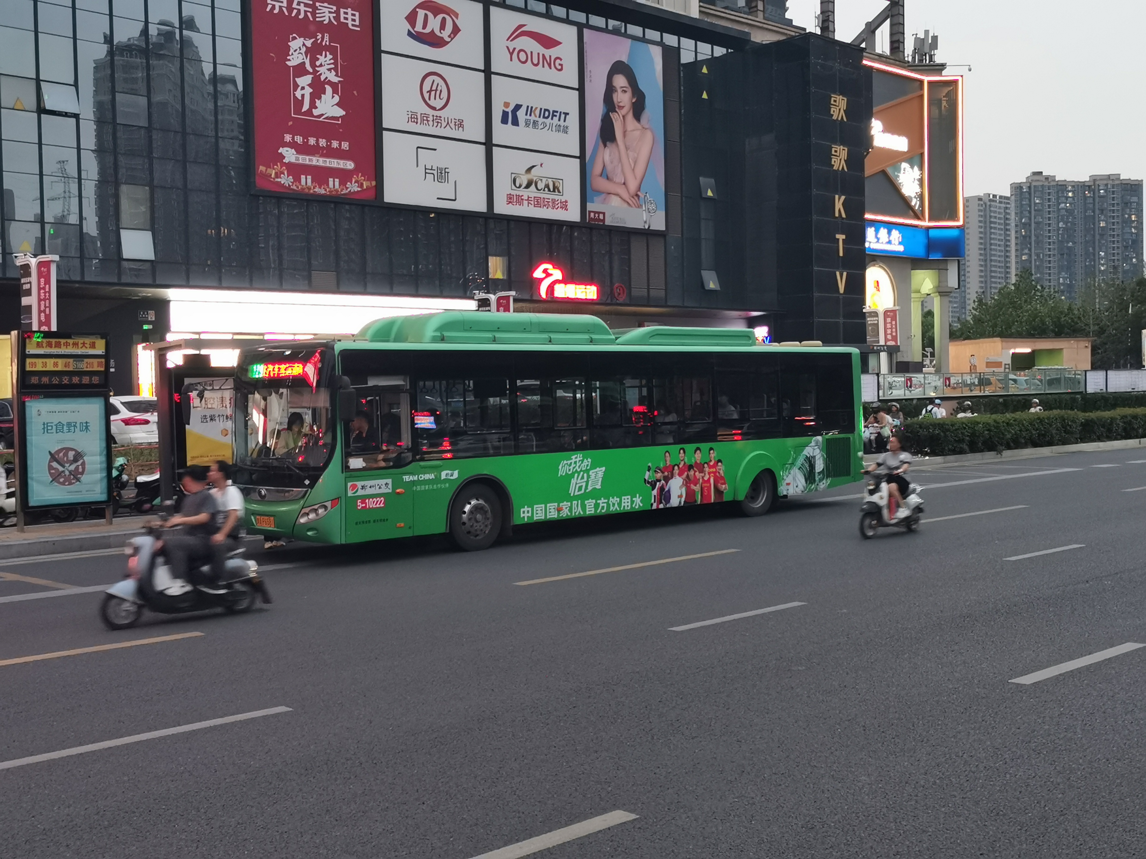 河南郑州郑州公交车媒体车身