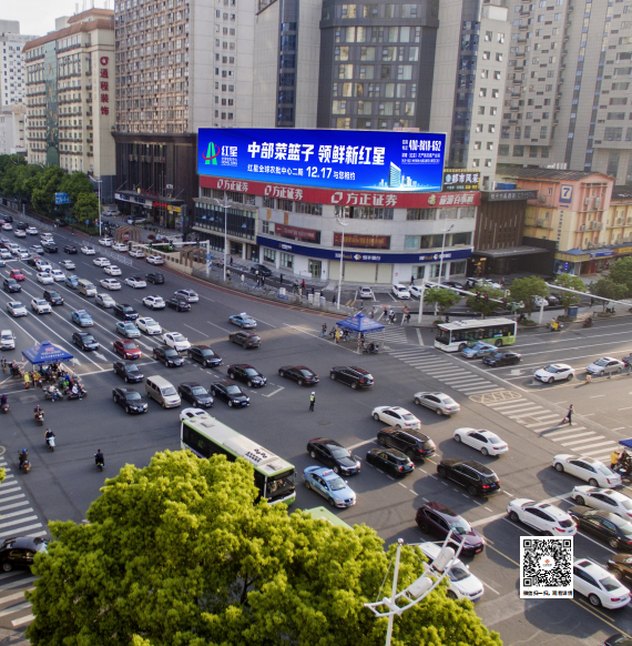 湖南长沙芙蓉区芙蓉中路与人民西路交汇处花旗银行楼顶（朝东北）市区广场媒体LED屏