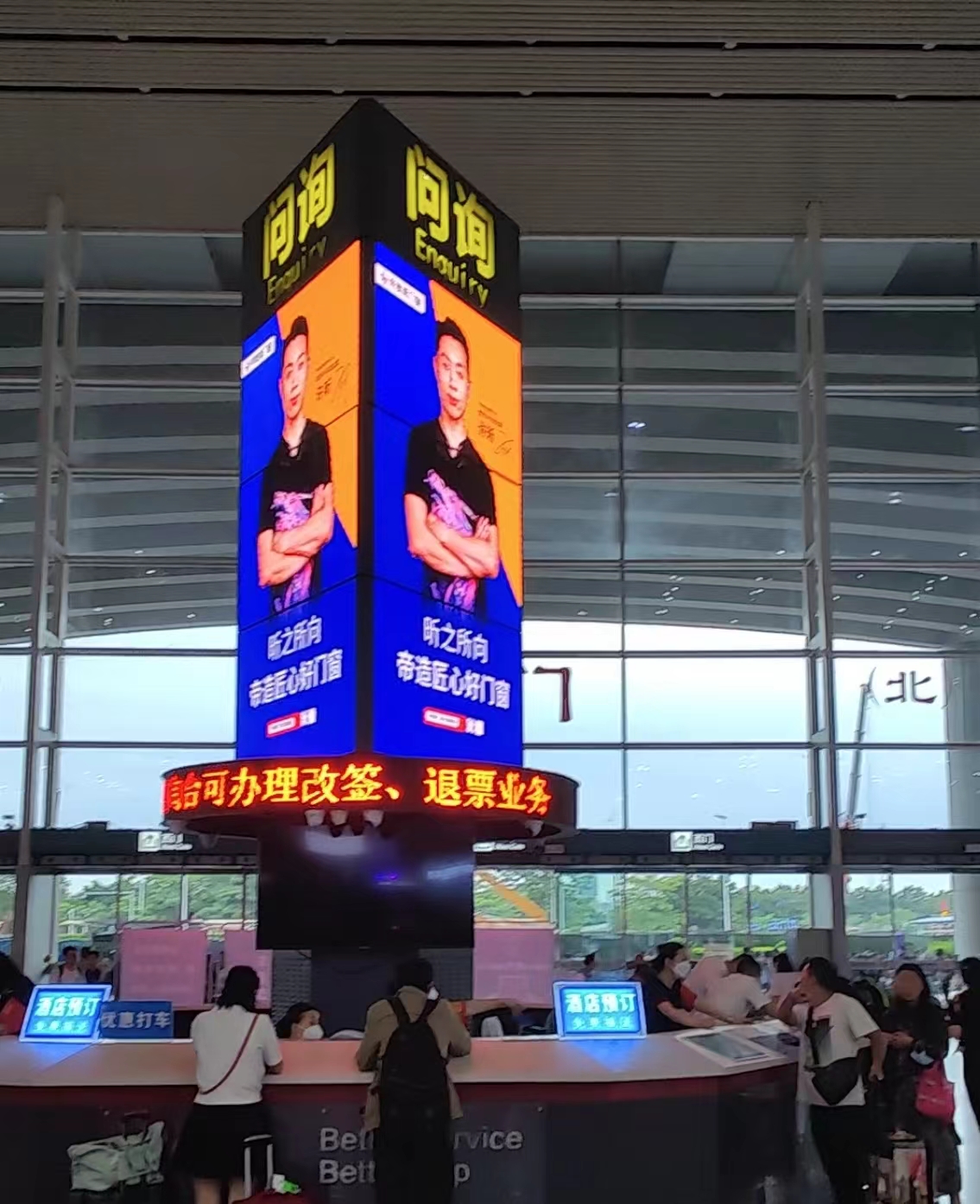广东深圳龙华区深圳北站火车高铁媒体LCD电子屏