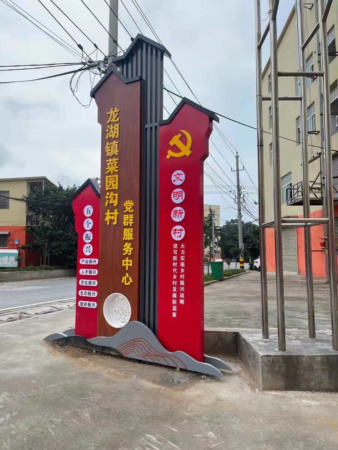 河南郑州新农村建设村牌社会价值观硬件设备标识标牌雕塑