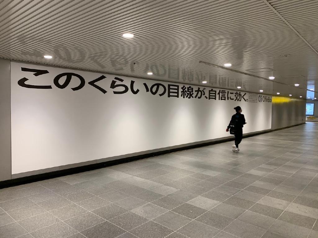 毕业季广告，这组日本地铁海报文案赢了！