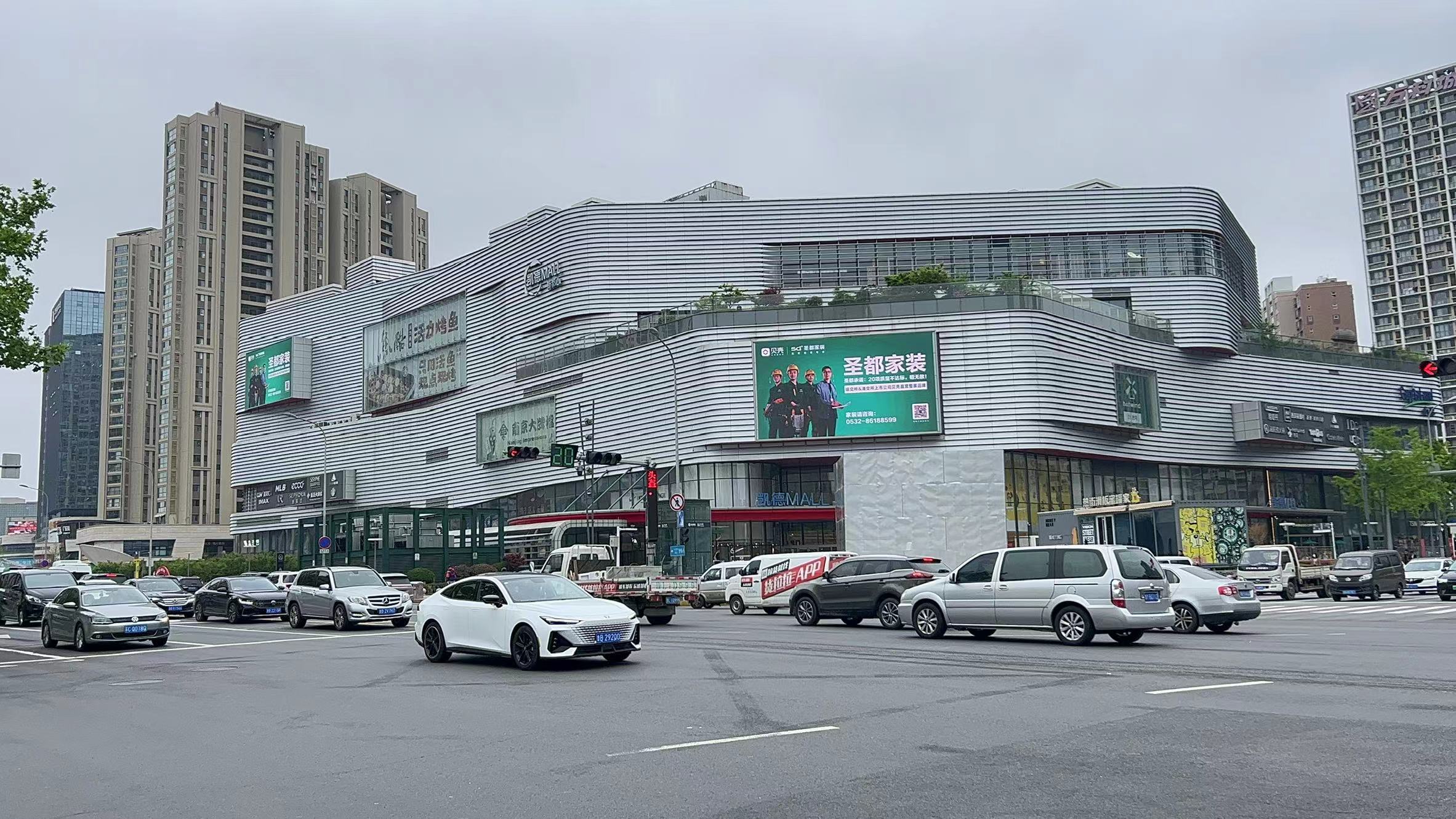 山东青岛家乐福凯德mall等地标建筑媒体LED屏