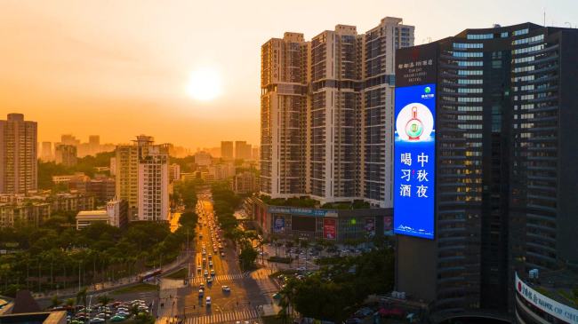 全国珠海市香洲区粤海东路1150号地标建筑媒体LED屏的图片