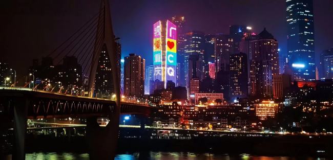 全国复星国际庆中心地标建筑媒体灯光秀的图片