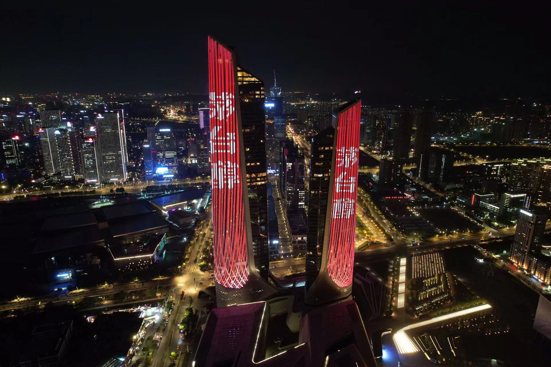 全国南京青奥中心双子塔地标建筑媒体灯光秀