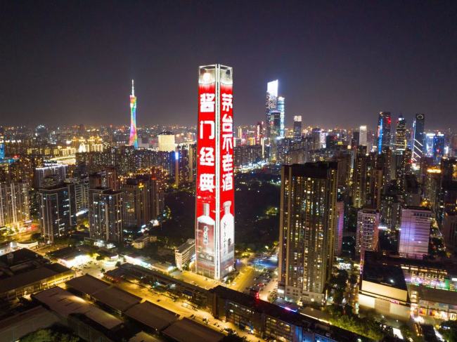 全国广发证券大厦地标建筑媒体灯光秀的图片