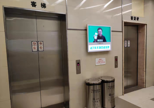 上海宝山区宝山正大乐城商超卖场内部电梯海报