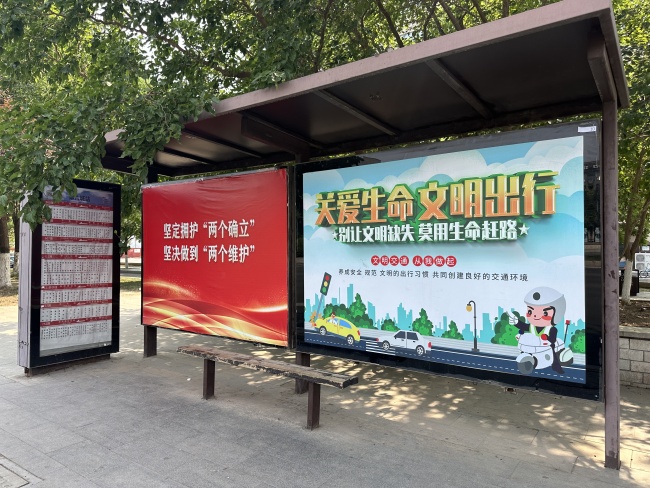 天津津塘公路沿线及武清城区公交站亭媒体喷绘/写真布的图片