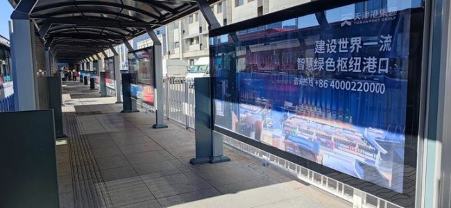 天津河北区天津站公交站亭媒体灯箱的图片