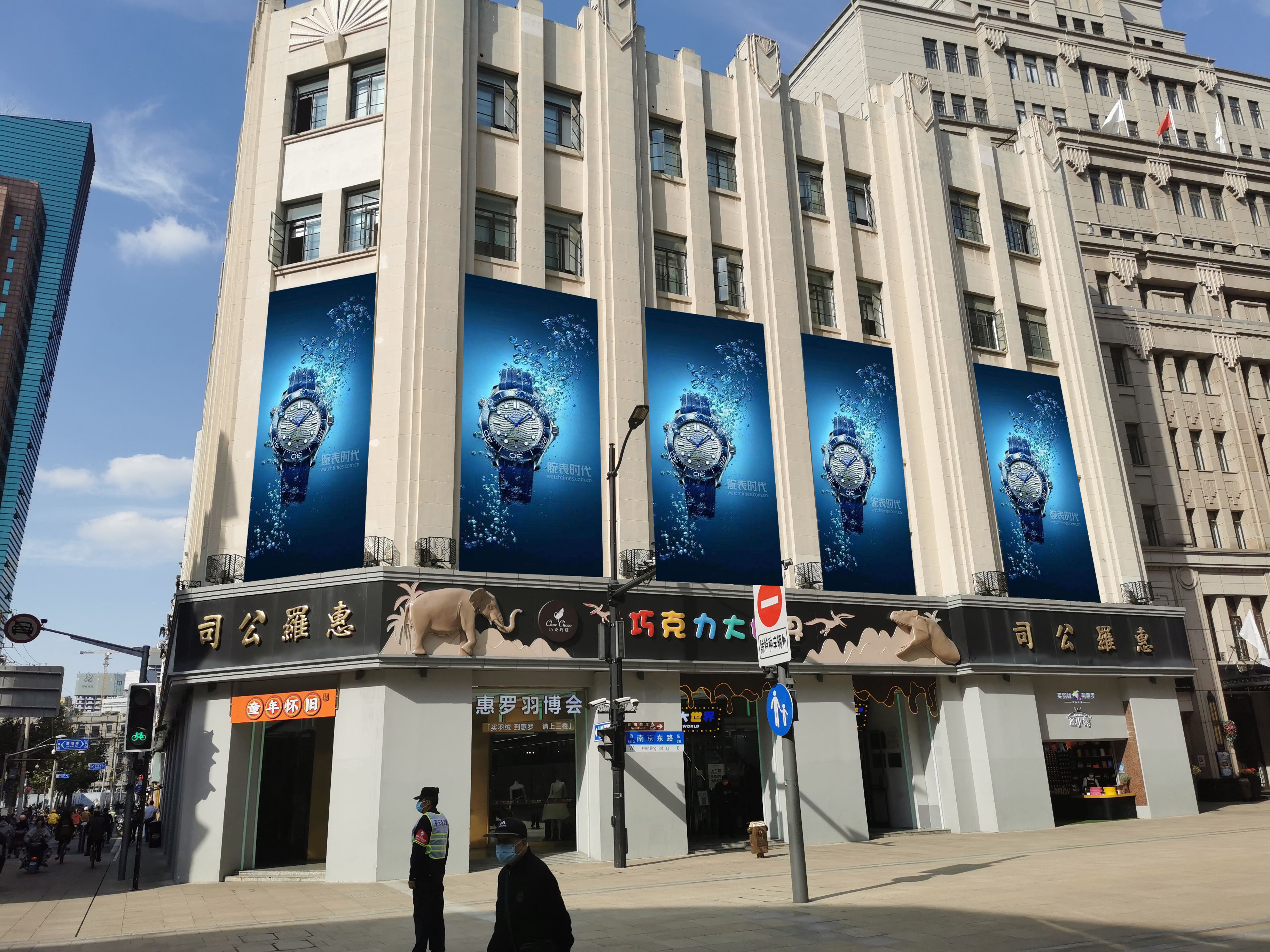 上海黄浦区南京东路100号惠罗大厦墙面广告街边设施媒体喷绘/写真布