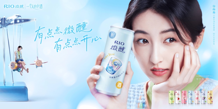 乳酸菌口味KV.jpg