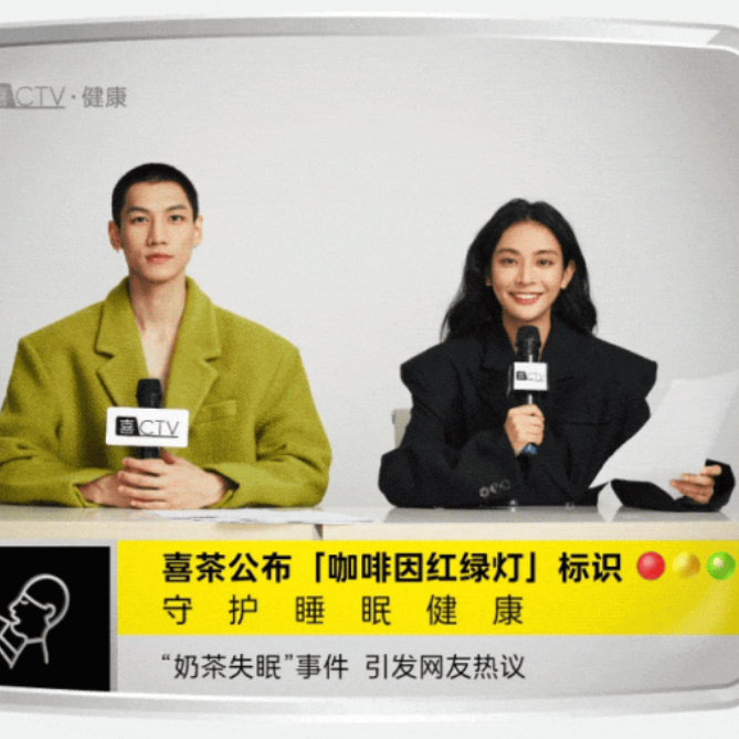 营销观察：品牌蹭热点的正确打开方式
