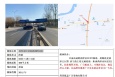 山东菏泽牡丹区菏泽市区黄河路327国道村镇公路媒体单面大牌