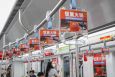 全国重庆地铁广告投放价格-地铁轻轨媒体墙贴/地贴