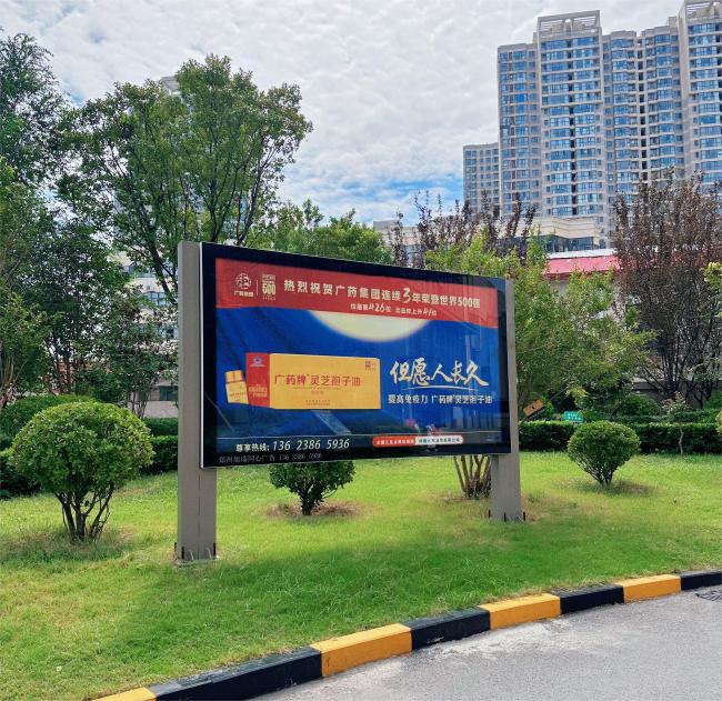 河南郑州大学中路与淮河路交叉口东北角社区内车库灯箱的图片