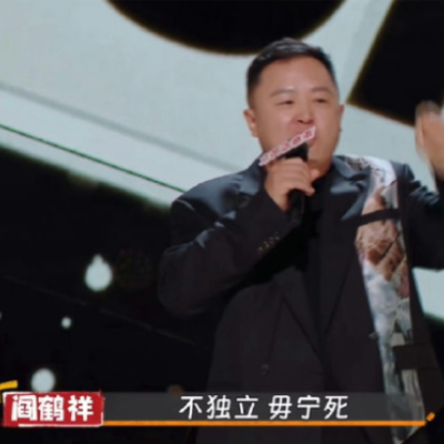 脱口秀大年，人们消费的是什么？