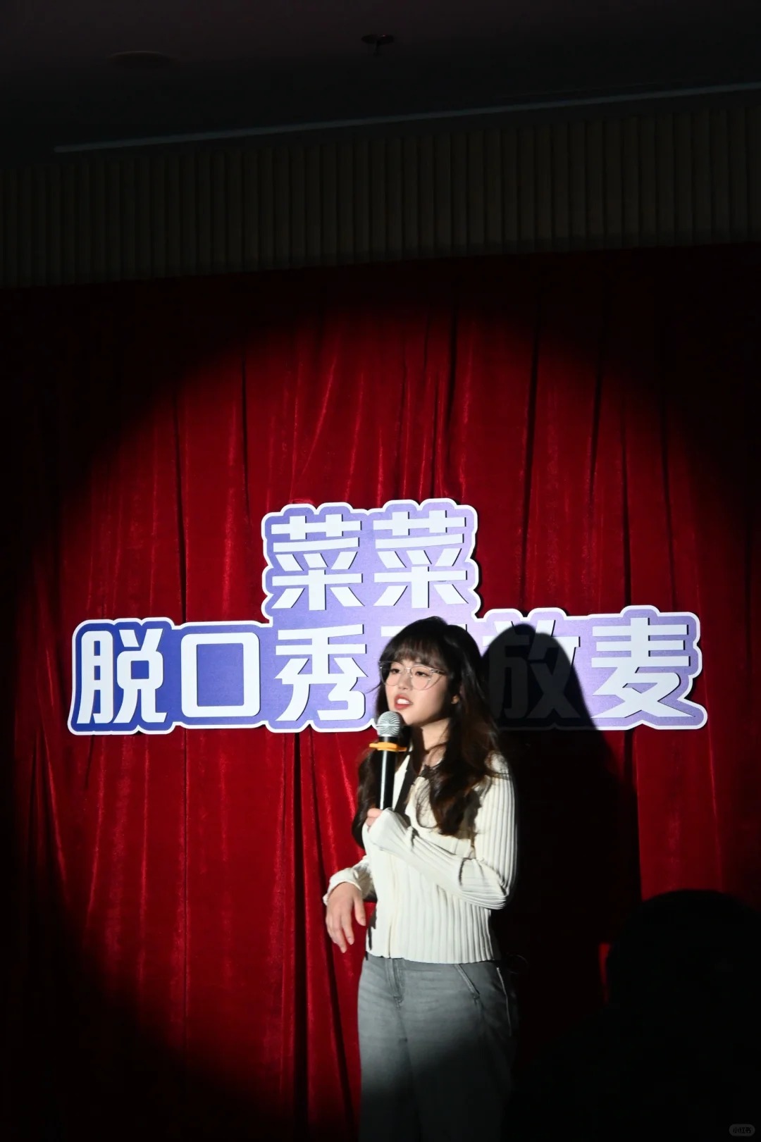 脱口秀演员菜菜在护舒宝大胆开麦