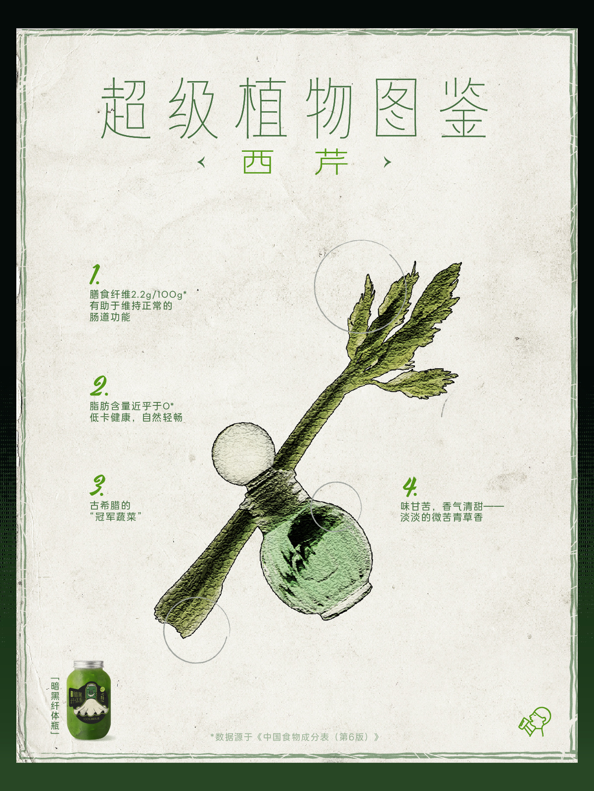 喜茶万圣节上新「什么鬼」？