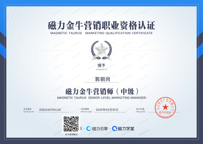 全国河南省郑州市高新技术开发区直播营销ROI的图片