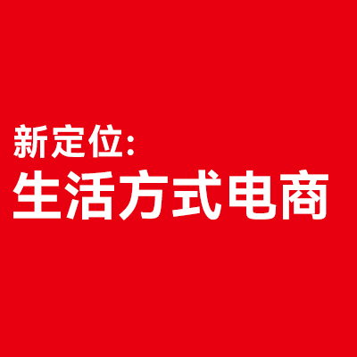 今年双11，小红书迎来商业化转折点