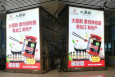 黑龙江哈尔滨哈尔滨机场机场媒体灯箱