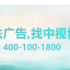 中视博朗(北京)国际传媒广告有限公司的logo