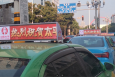 江西南昌全南昌出租车顶灯出租车媒体LED屏