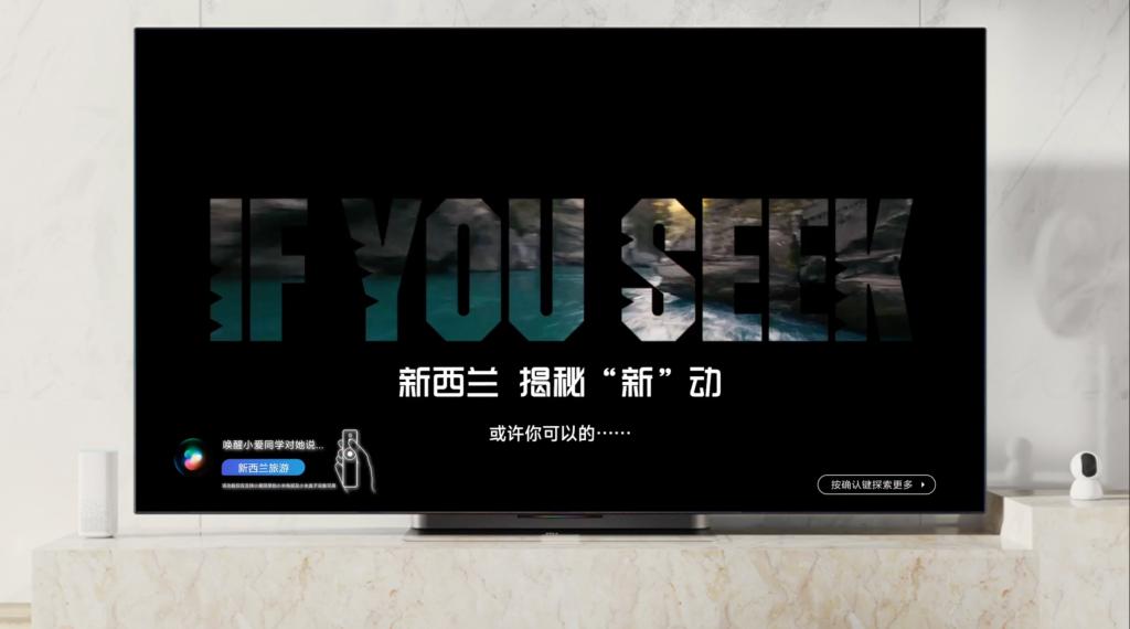 专访小米陈高铭： 互联网效果广告见顶，将促进品牌广告回归！