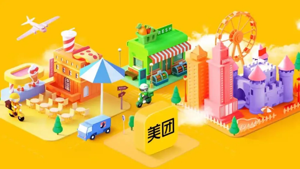 增速居互联网零售行业首位，揭秘美团的破局之道 