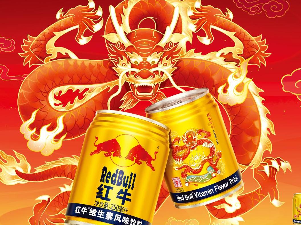 红牛创意灯箱广告#你真牛 红牛挺你#