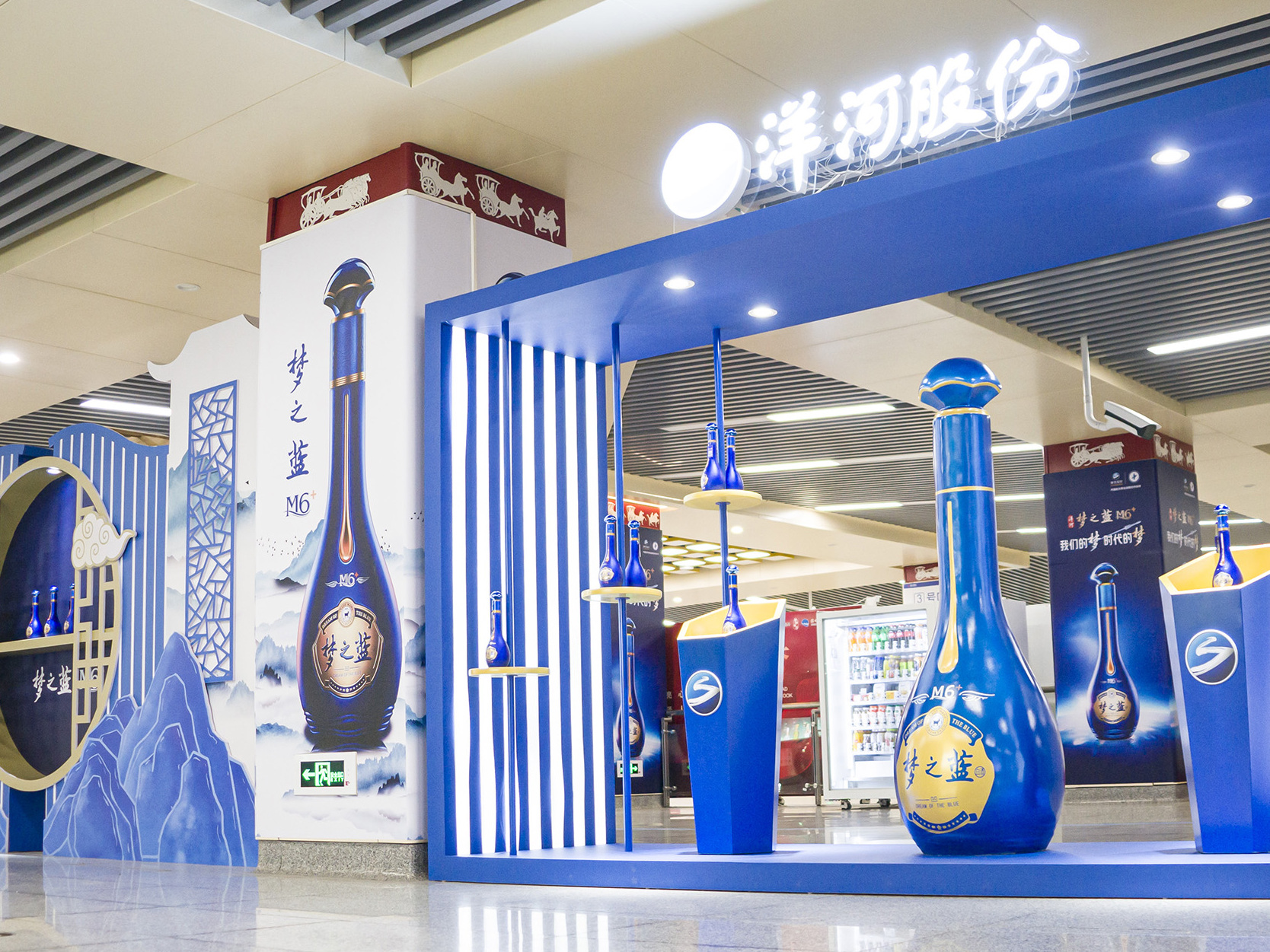 “我们的梦，时代的梦”洋河梦之蓝M6+地铁场景创意布展