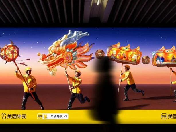 饿了么美团掀起春节广告文案大战