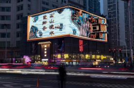 湖北武汉武汉市汉阳区钟家村商圈地标建筑媒体LED屏