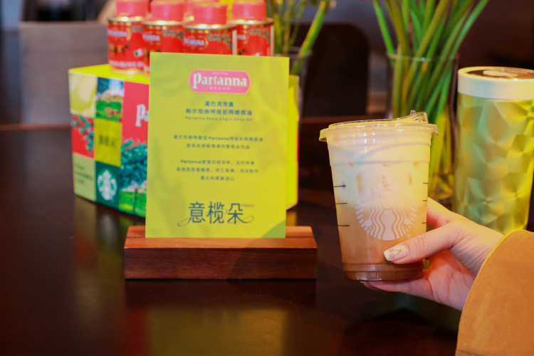 星巴克带来「橄榄油+咖啡」的奇妙想象！