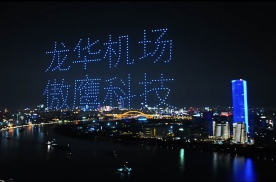 上海徐汇区上海市徐汇区龙腾大道2500号地标建筑媒体灯光秀