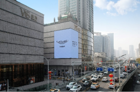 湖北武汉武汉解放大道武商MALL巨幕地标建筑媒体LED屏