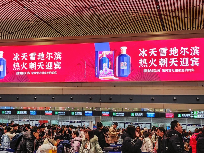 首战即告捷！肆拾玖坊春节营销刷屏30+城市、话题热度破亿