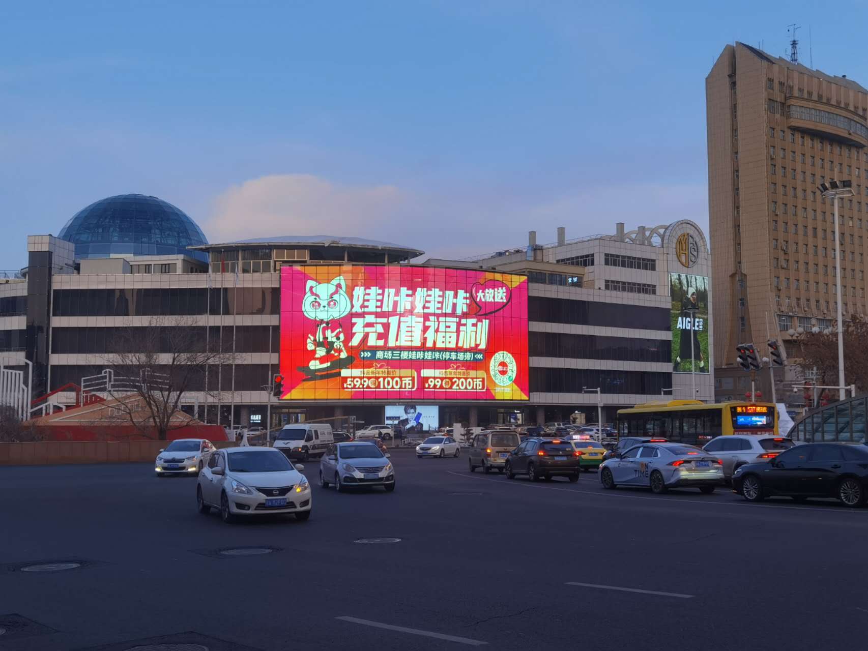 新疆乌鲁木齐沙依巴克区友好红山MALL地标建筑媒体LED屏