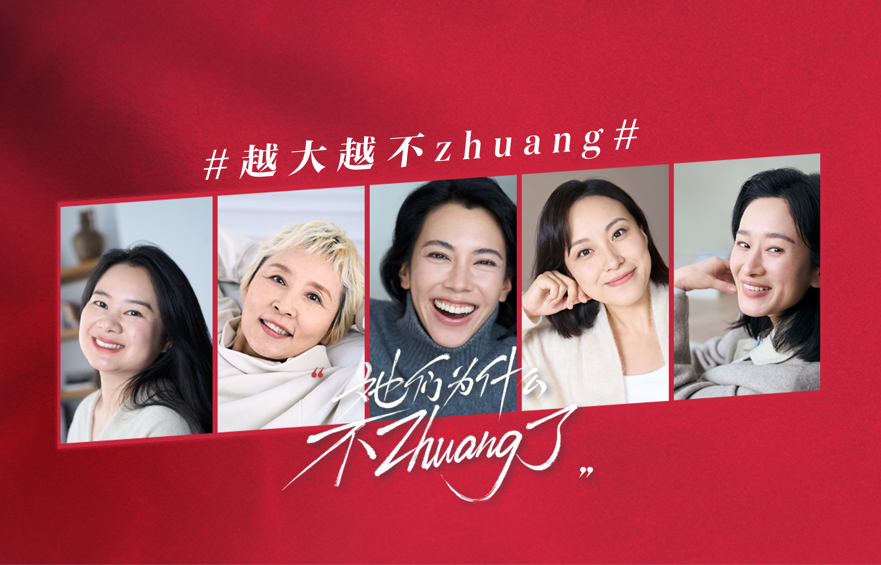 SK-II女性营销再度突出重围，真实消费者洞察是关键