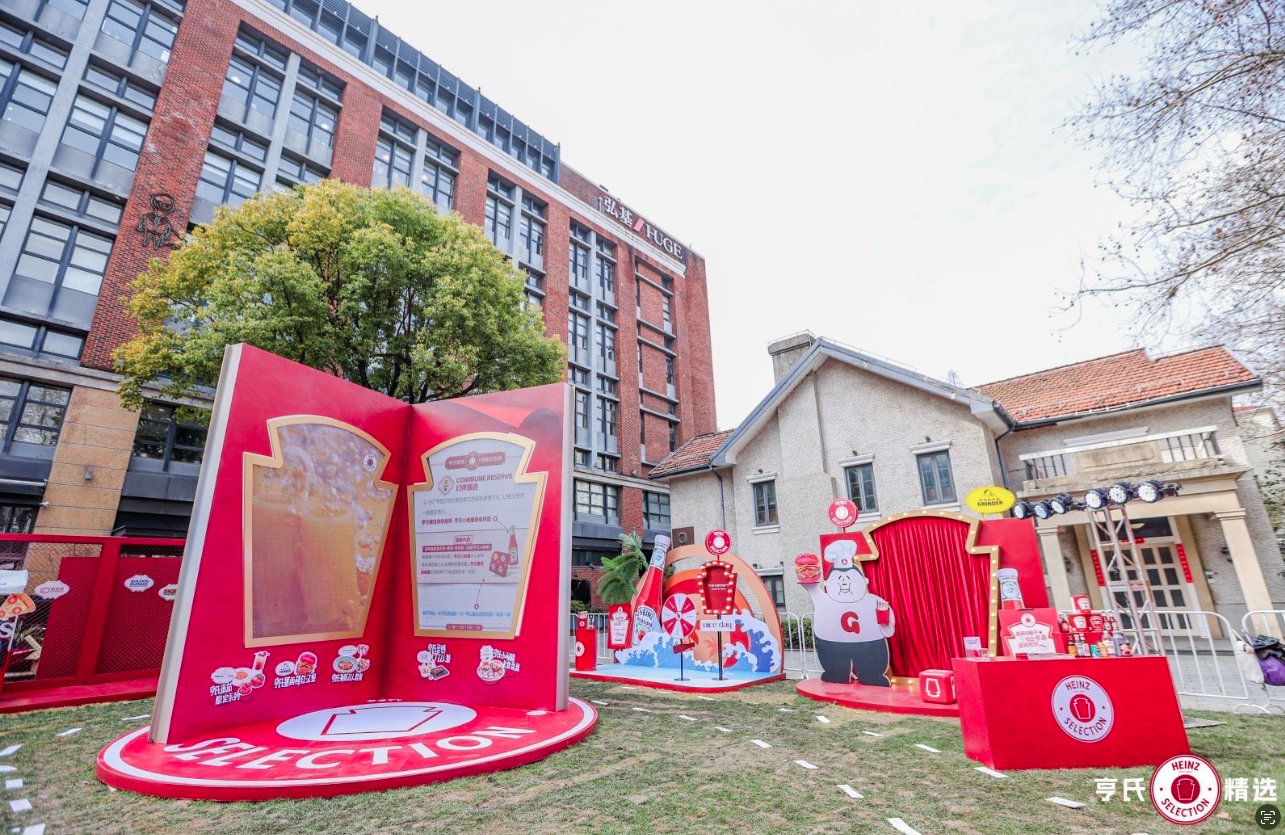 亨氏精选周年庆：空降上海百年网红地标，掀起美味狂潮